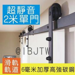 【2米】門底氣密條 防風 防塵 防蟲條 歷史價格詳細信息