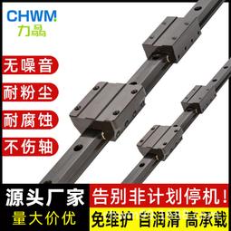 線性滑臺滑軌滾珠絲杆精密電動直線滑臺數控取件線性滑臺 歷史價格詳細信息