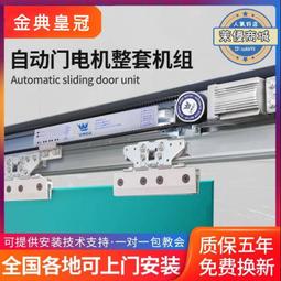 自動感應玻璃門靜音平移門電動門上門安裝寫字樓門禁刷卡自動門 歷史價格詳細信息