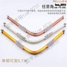 彎軌 8入一組合售～全新 TOMY 限定款 彩色彎軌 軌道 8入 彩色軌道 彩色 軌道 ( 藍色 橘色 綠色 白色 歷史價格詳細信息