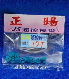 【10入】馬車螺絲 3/8*3/4 鍍鋅 M10高張力螺絲 角鋼螺絲 魚尾螺絲 SS005 歷史價格詳細信息