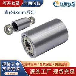 無動力滾筒流水線萬向球轉角桌牛眼組裝輸送線萬向平臺打包流水線 歷史價格詳細信息