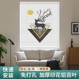 鋁合金百葉窗簾免打孔化妝室窗戶專用防水廁所遮光廚房浴室捲簾 歷史價格詳細信息