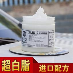 汽車天窗磁性遮陽防曬防蚊透氣通風折疊紗簾 歷史價格詳細信息