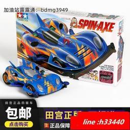 四驅車 進口日系 EZO 620 培林 軸承 無油 超速 超滑順 6mm 2x6x2.5 692ZZ 歷史價格詳細信息