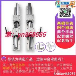 可開發票 滑軌 150mm超短滑軌三節小抽屜導軌5寸6寸8寸鍵盤滾珠靜音軌道三折路軌 歷史價格詳細信息