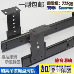 新品加厚2180電子白板s支架 短焦投影儀壁掛架 通用白板投影一體 歷史價格詳細信息