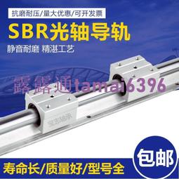 滑軌圓球頭卡扣 後視鏡扣環支架Mio C317 C318 C328 766pro 766 pro 688d行車紀錄器支架 歷史價格詳細信息