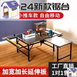 精密方軌吊頂邊框燈箱具屏風飾條鋁框鋁梁45度單頭切角機切角機 歷史價格詳細信息