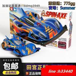 四驅車 進口日系 EZO 620 培林 軸承 無油 超速 超滑順 6mm 2x6x2.5 692ZZ 歷史價格詳細信息