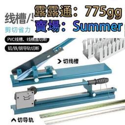 軌道斷布機砂輪組件 裁斷機 切布機 省布機 裁布機磨刀砂輪組件-雅怡尚品 歷史價格詳細信息