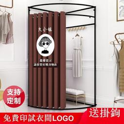 櫃滑軌 滑軌 軌道 裝店展示架子墻角組裝移動試間門簾軌道商場落地簡易更室間  露天市集  全台最大的網路購物市集 歷史價格詳細信息