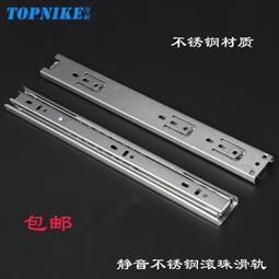 不銹鋼 抽屜軌道 櫥柜導軌 阻尼緩沖 黑色 滑道3 三節靜音 滾珠 滑軌 五金 歷史價格詳細信息