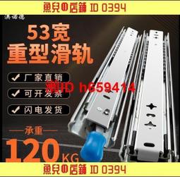 重型導軌 工業重載導軌 機器人機械手臂導軌 流水線導軌 非標可定 歷史價格詳細信息