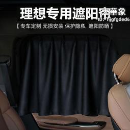 汽車遮陽簾軌道式小車窗簾防曬隔 磁吸遮陽擋車內 兒童隱私側窗 歷史價格詳細信息