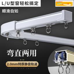 【好康】窗簾 捲簾拉珠制頭配件 卷軸 38MM大管 鋁合金上管下梁 捲簾軌道 歷史價格詳細信息