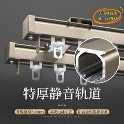 【優選】軌道彩窗磁力片磁性積木塑料管道兒童玩具球禮物男孩益智女孩塑膠 歷史價格詳細信息