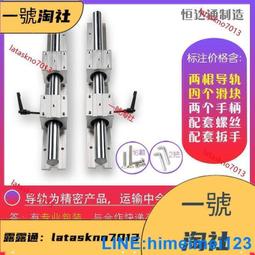 直線導軌滑臺 深圳博奧85直線導軌滑臺 鋁型材絲杆模組 定 制 歷史價格詳細信息