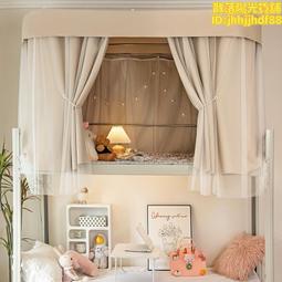 床簾支架型軌道強遮光上下鋪學生宿舍大學窗簾學生床上鋪蚊帳 歷史價格詳細信息