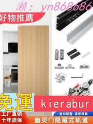 隱形門五金配件合頁閉門器液壓阻尼靜音瓷磚合葉緩衝自閉自動關門 歷史價格詳細信息