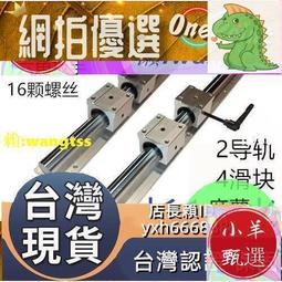 滑軌圓球頭卡扣 後視鏡扣環支架Mio C317 C318 C328 766pro 766 pro 688d行車紀錄器支架 歷史價格詳細信息