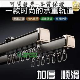 （可開發票）窗簾盒軌道一體雙軌擋板成品鋁合金明裝掛鉤陽臺靜音新款窗簾滑軌 歷史價格詳細信息