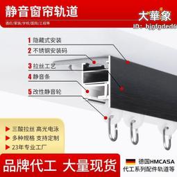 鋁合金窗簾軌道L型U型滑軌飄窗軌道靜音窗簾彎軌陽臺軌道手彎軌道 歷史價格詳細信息