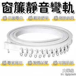 彎軌 8入一組合售～全新 TOMY 限定款 彩色彎軌 軌道 8入 彩色軌道 彩色 軌道 ( 藍色 橘色 綠色 白色 歷史價格詳細信息