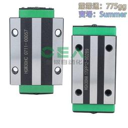 直線導軌滑塊qew25sb 自動化設備配件 歷史價格詳細信息