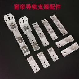 【熱賣】窗簾軌道頂裝彎軌鋁合金可彎曲型窗簾滑道弧形窗簾飄窗靜音滑道 歷史價格詳細信息