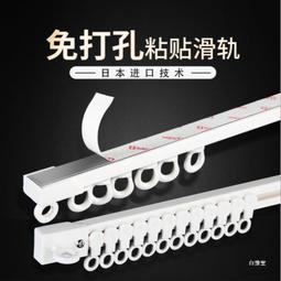 窗簾免打孔安裝2021年新款客廳臥室少女全遮光飄窗杆一整套遮陽布 歷史價格詳細信息