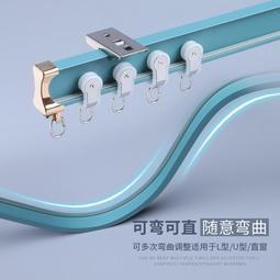 【熱賣】鋁合金頂裝側裝靜音窗簾軌道窗簾直軌導軌滑軌單雙軌道 歷史價格詳細信息