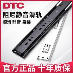 DTC-91 桌下多功能收納網 電動桌 開放式托盤 快速安裝 電電線整理 線材收納 歷史價格詳細信息