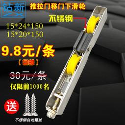 【熱賣】重型門軸旋轉地軸大鐵門上下安裝配件底軸免焊接脫卸式大號固定件 歷史價格詳細信息