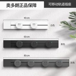 多功能插座面板多孔轉換器桌面延長線插排usb充電排插接線板 歷史價格詳細信息