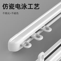 【熱賣】鋁合金頂裝側裝靜音窗簾軌道窗簾直軌導軌滑軌單雙軌道 歷史價格詳細信息