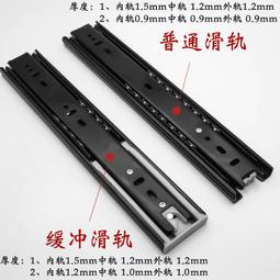 【熱賣】抽屜軌道 二節導軌27mm電腦桌鍵盤滑軌道兩節滑軌靜音滾珠2節滑軌 歷史價格詳細信息