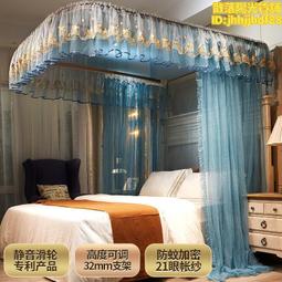 ALJ6新款導軌蚊帳落地家用公主風u型軌道1.8米床加密帶伸縮支架免 歷史價格詳細信息