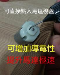 【色道】加溫震動魔法棒 - 清新綠 歷史價格詳細信息