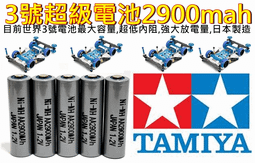 TAMIYA 田宮 四驅車零件 大徑五爪白框硬紅胎  #15504 歷史價格詳細信息