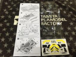 四無道長系列1-5 善水 無泡水無章釘 現貨 歷史價格詳細信息