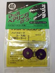 鋁合金導輪r2.5吊輪大飛鳥健身器材器械配件滾輪滾動滑輪1073 歷史價格詳細信息