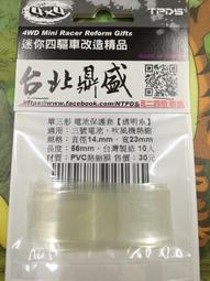三倍熱縮管加厚 彩色環保雙壁管帶膠防水絕緣套管電工數據線保護 歷史價格詳細信息