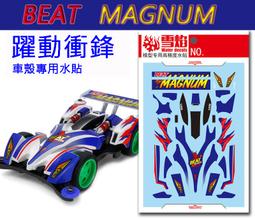 雪燄 雪焰工作室 SD/CS ZAKU II MS-06 S 量產型或夏亞 紅 薩克2 專用水貼#SD-02/SD-03 歷史價格詳細信息