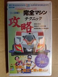 VHS 愛在黎明破曉時 歷史價格詳細信息