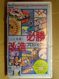 VHS 愛在黎明破曉時 歷史價格詳細信息