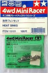 【#TAMIYA 零件】1/32 迷你四驅車 軌道車 簡易車檢規 檢具 2014 超速指南 附屬品 歷史價格詳細信息