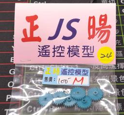 正暘 七顆珠子2x6x2.3mm培林 一顆$25元 1/32 軌道車 TAMIYA 田宮 三輪車 四驅車 歷史價格詳細信息