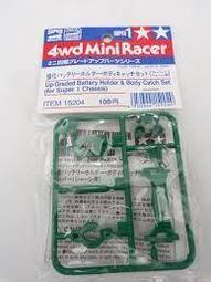 【#TAMIYA 15202】1/32 迷你四驅車 軌道車 19mm 輕量化鋁製三爪導輪 附膠圈 歷史價格詳細信息