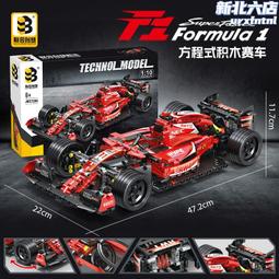 聯合創想跑車科技件兼容樂高拼裝積木跑車模型玩具禮物 歷史價格詳細信息